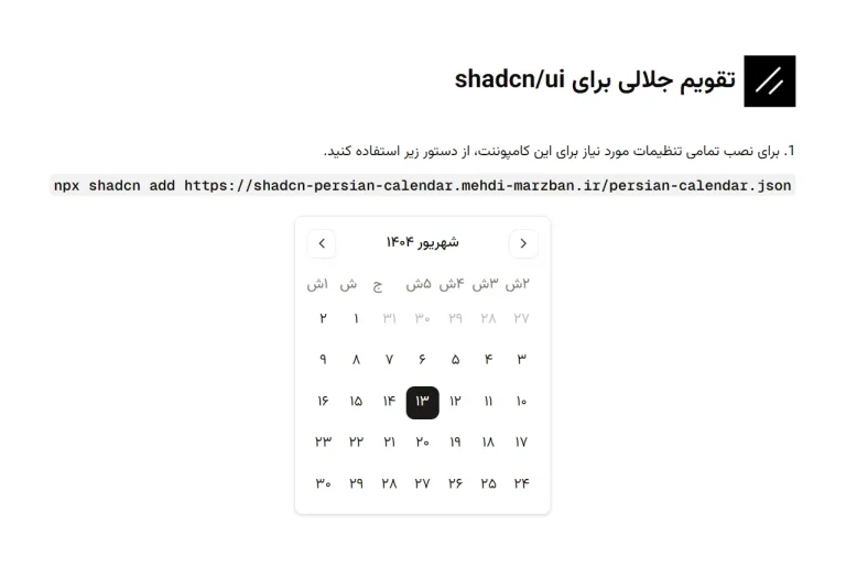 accessible-persian-date-picker