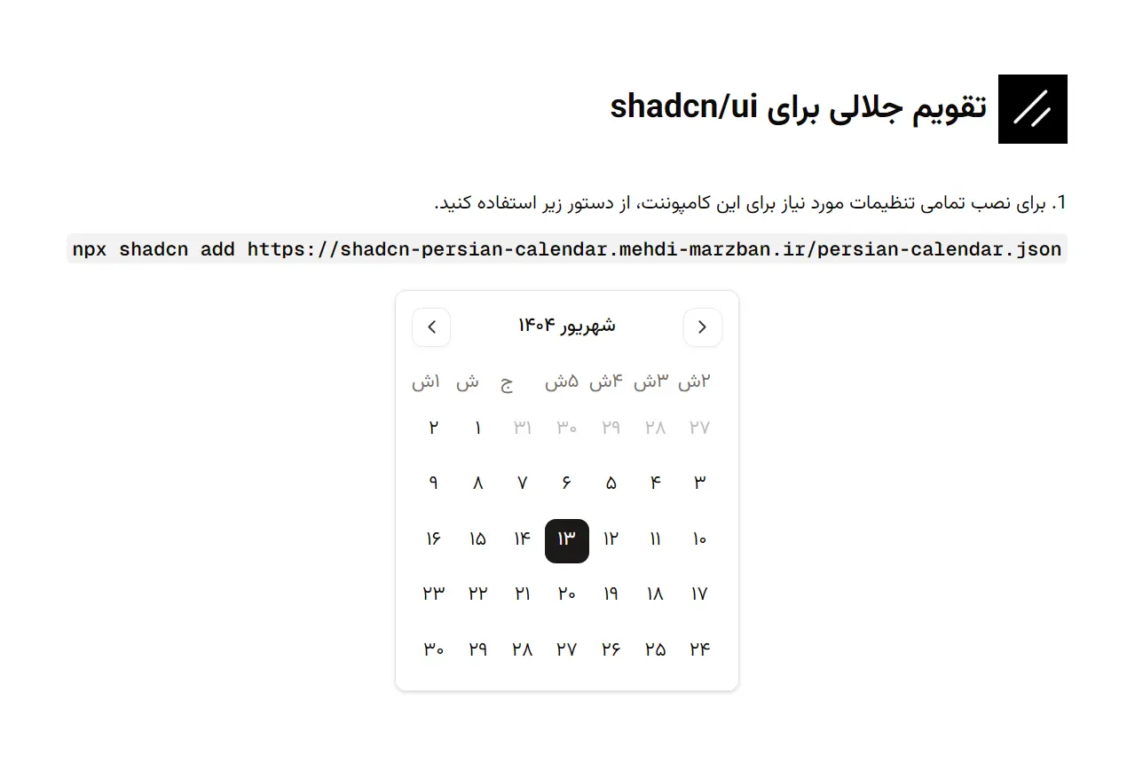 Accessible shadcn/ui Persian Date Picker with RTL and Dark Mode Support
