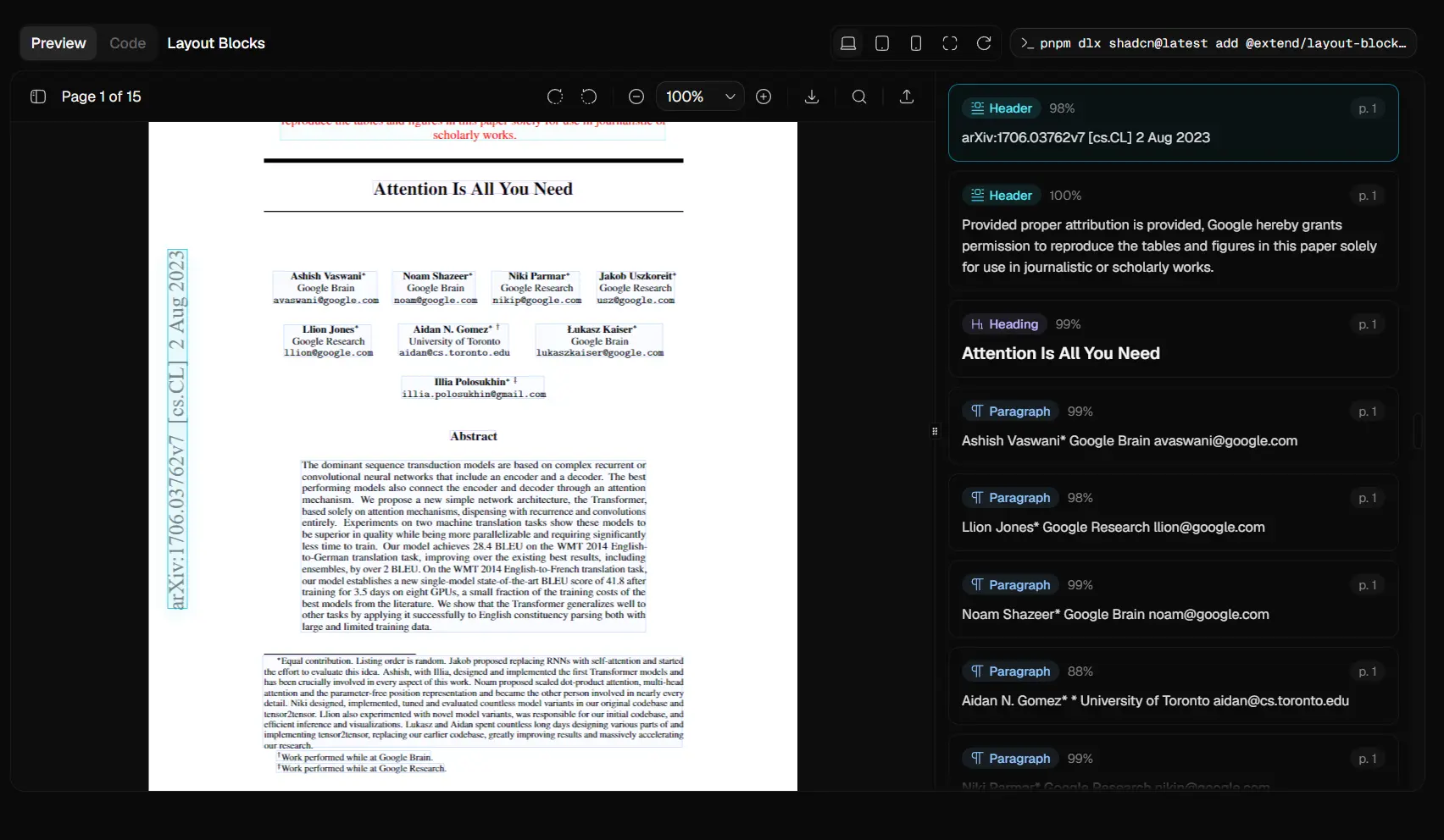 document-components-extend-ui